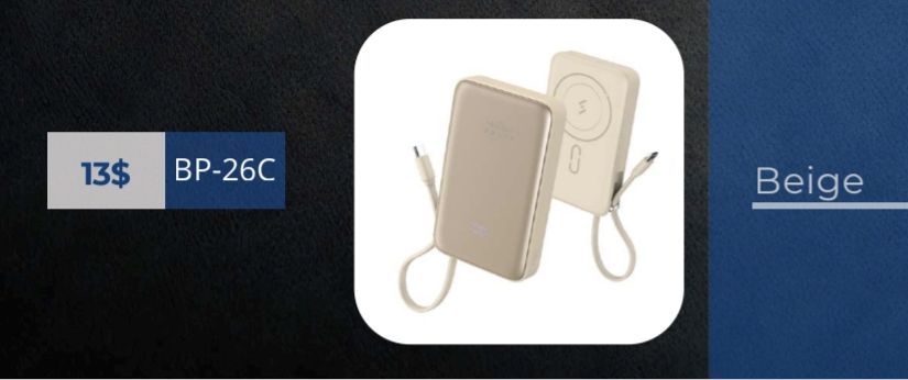 Power Banks  , Beige Color - RahaBay product image