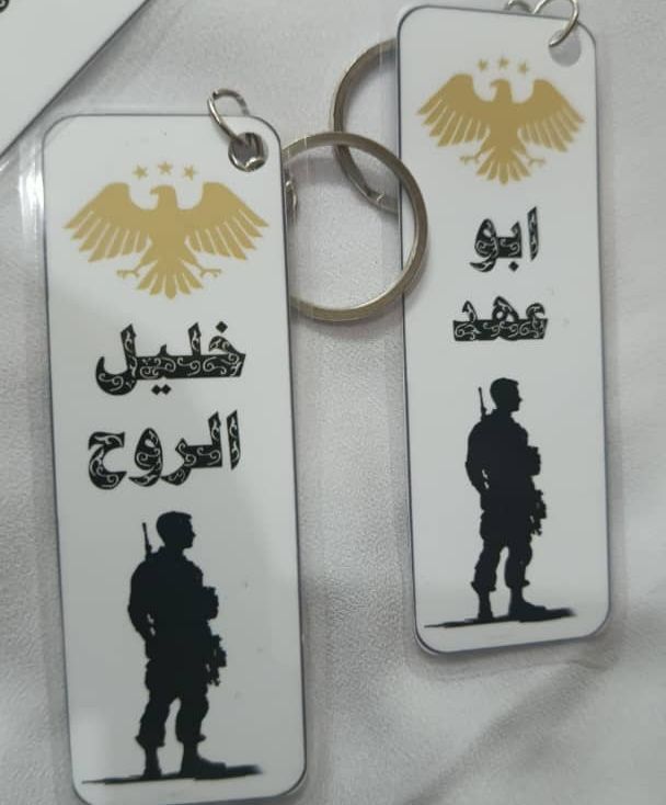 هدايا تذكارية - RahaBay product image