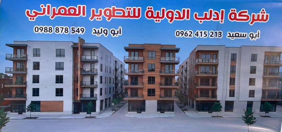 شقق سكنية للبيع - RahaBay product image
