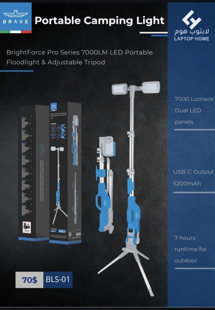 Portable Camping Light - RahaBay product image