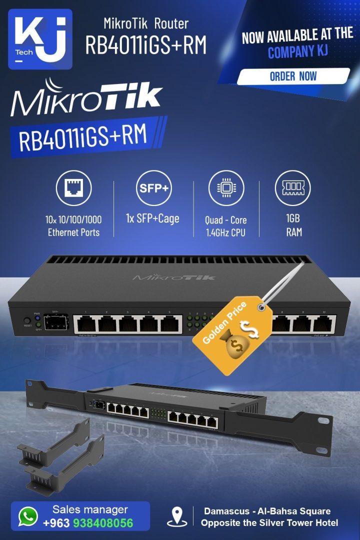 راوتر مايكروتك MikroTik RB4011iGS+RM - RahaBay product image