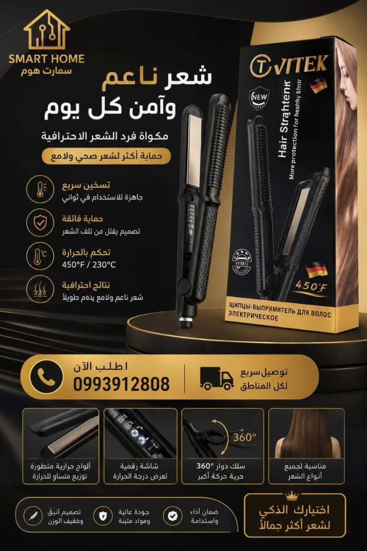 ليس شعر - RahaBay product image