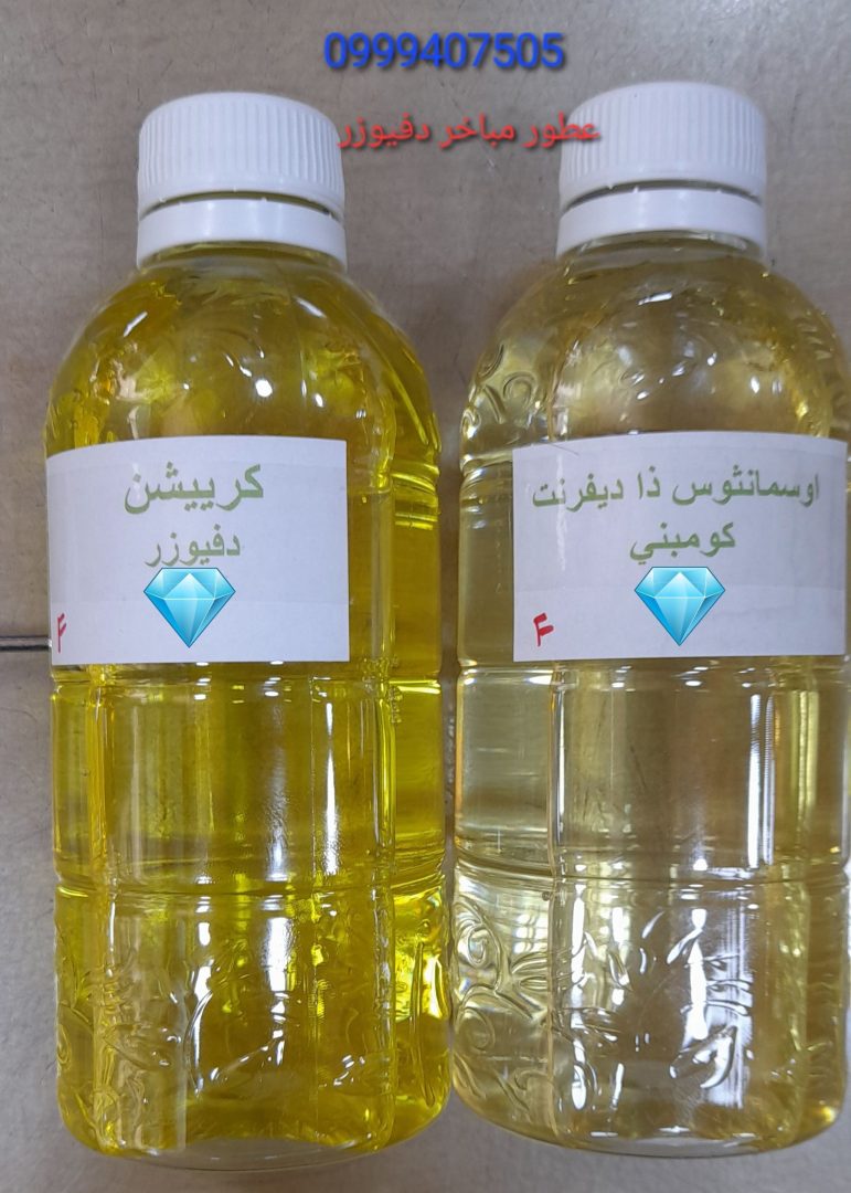 عطور - RahaBay product image