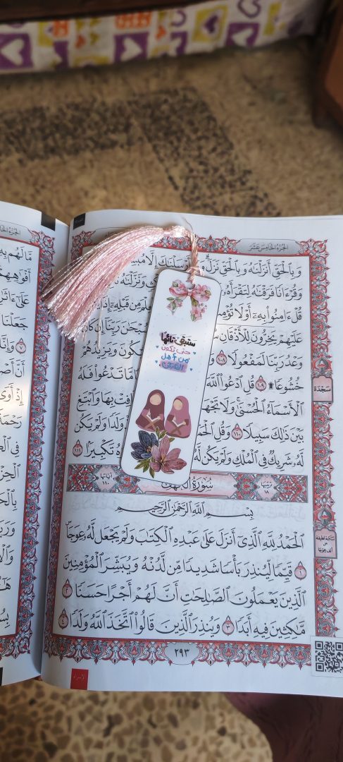 فواصل للكتب حسب الطلب