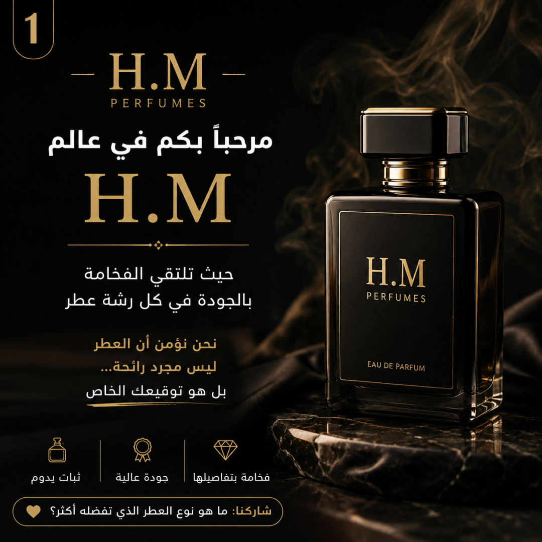 H.M