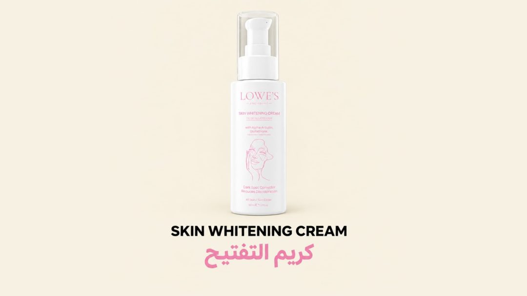 كريم التفتيح - RahaBay product image